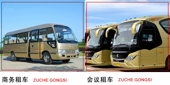 安陽租車 (12).jpg