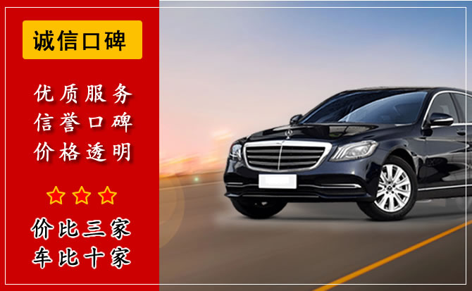 和平區(qū)汽車租賃公司租車流程是什么？