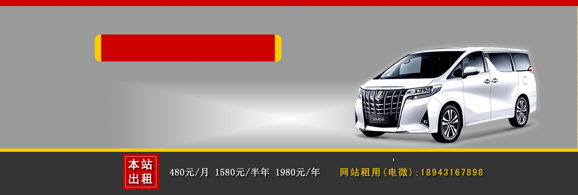 北京汽車(chē)租賃公司哪家好